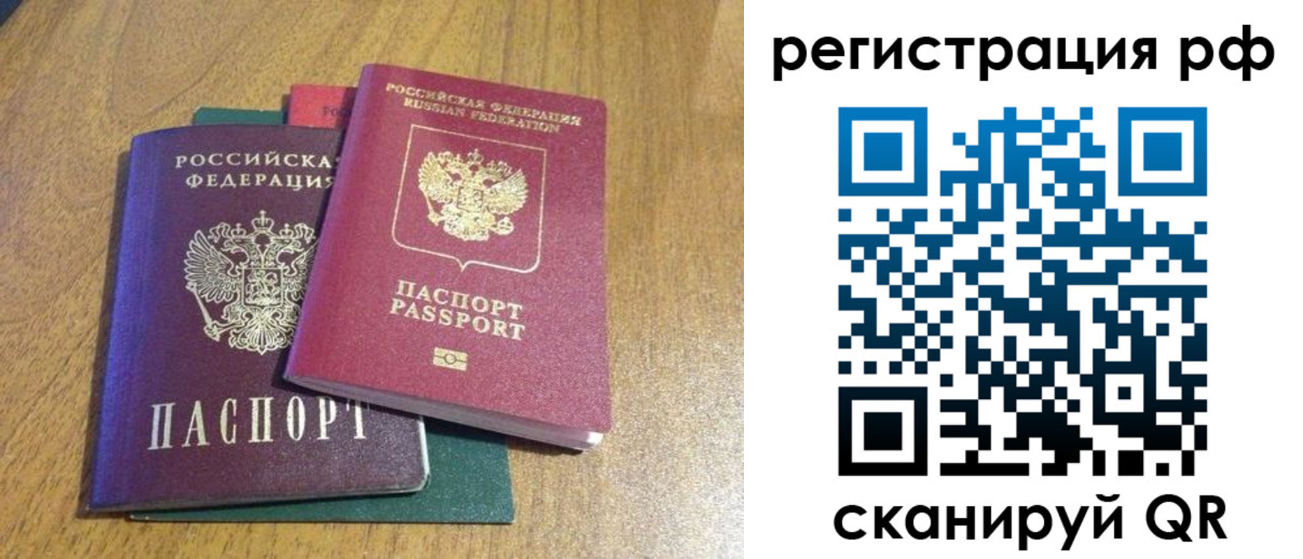 форма 3 в Бородино