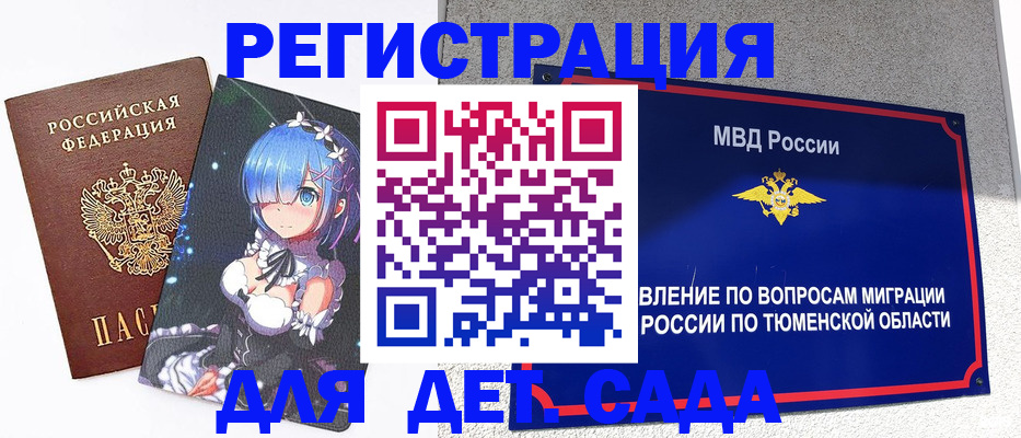 форма 3 в Бородино